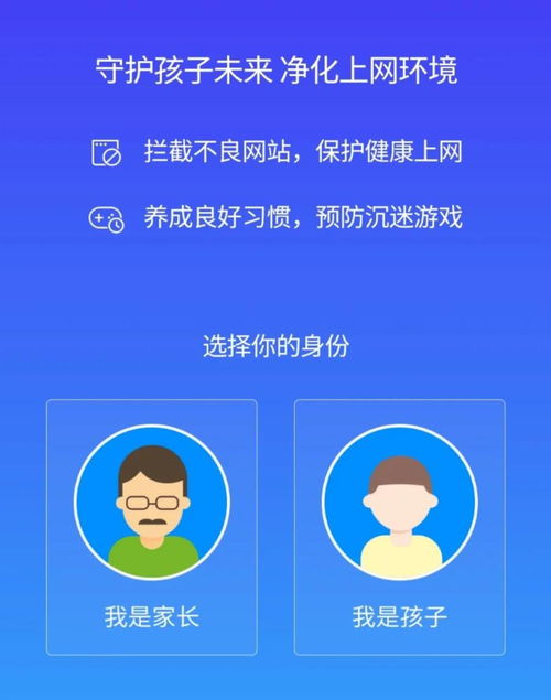 腾讯手机管家十周年 管窥半部移动互联网安全发展史